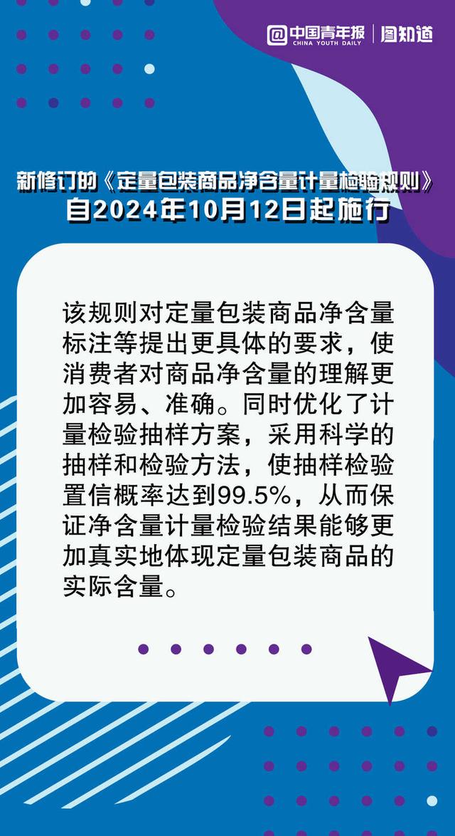 2024年澳门天天开好彩最新版_机构预测解释落实方法_潮流版L4.2.3