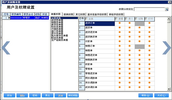 管家婆特一肖必出特一肖_国产化作答解释落实_经典版Y1.9.374