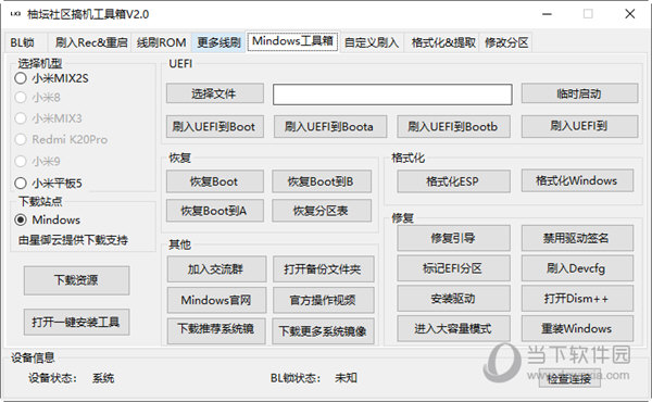 管家婆一码中一肖_涵盖了广泛的解释落实方法_标配版X6.5.4