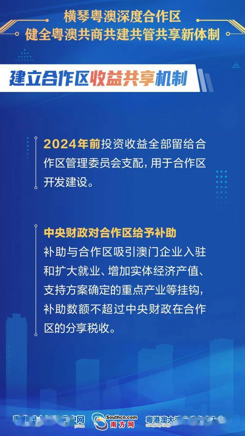 2024新澳今晚资料_深入解析落实策略_基础版A2.2.72