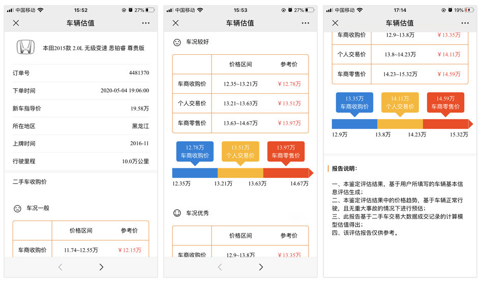 香港今期开奖结果查询软件_综合性计划落实评估_尊贵版Z7.1.374