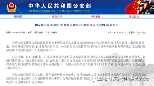 2023澳门正版免费资料_广泛的解释落实支持计划_定制版N9.2.28