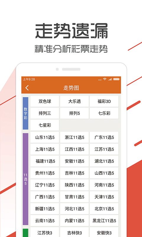 管家婆一码一肖100中奖_决策资料解释落实_至尊版Z2.2.32