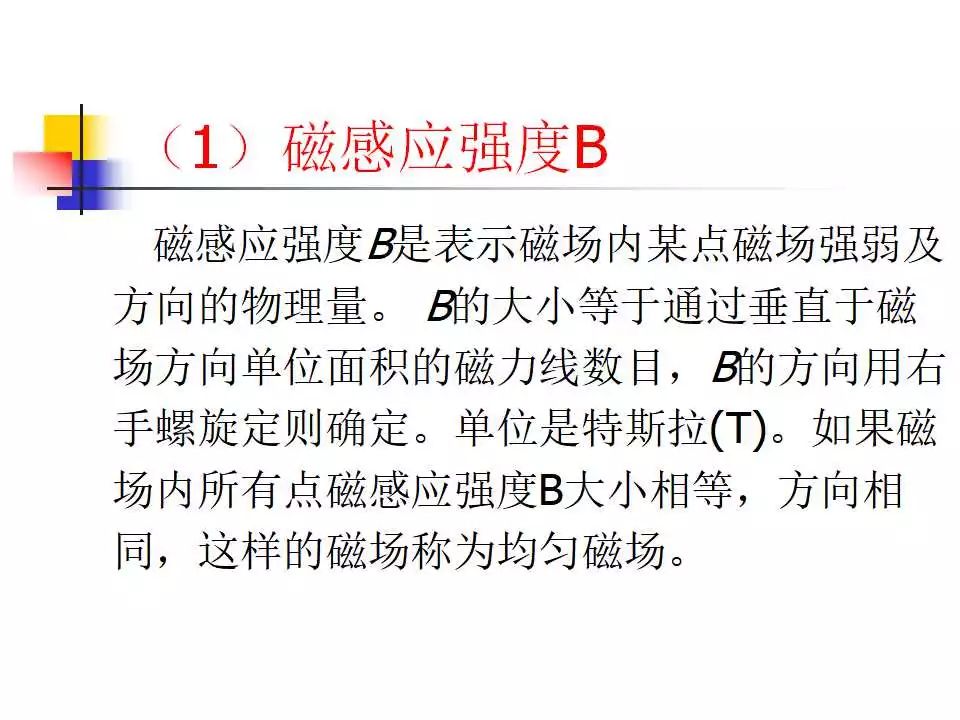 新澳门资料大全正版资料_广泛的解释落实方法分析_限量版Y4.1.86