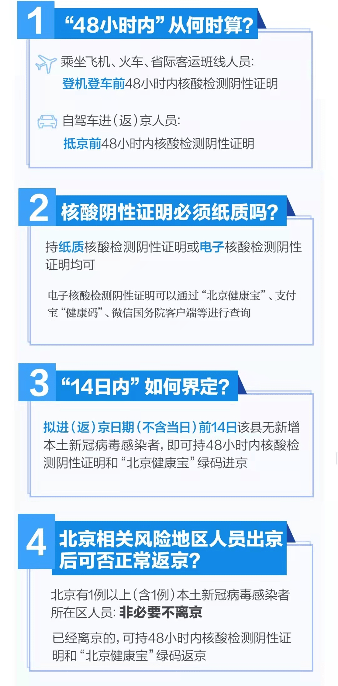 2024澳彩管家婆资料传真_深入解析落实策略_入门版D9.2.152