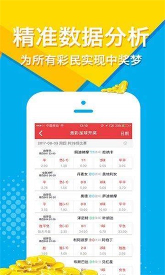 澳门正版资料大全免费歇后语_最佳实践策略实施_户外版C9.2.9