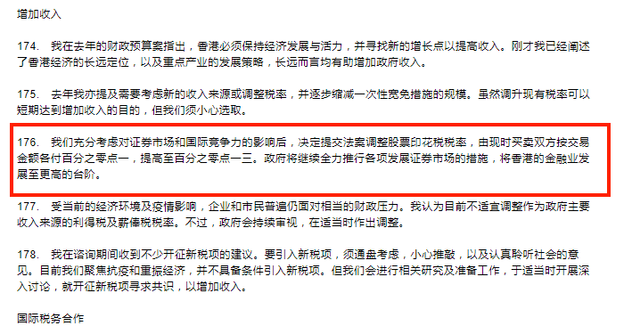 2024今晚香港开特马开什么六期_符合性策略落实研究_增强版B7.9.579