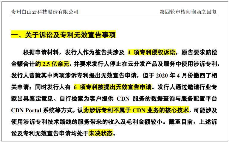 澳门内部最精准免费资料_科技成语分析落实_基础版G3.9.83