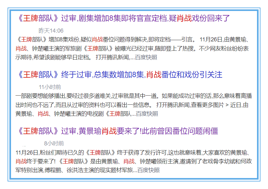 澳门今晚一肖码100准管家娶_最新核心解答落实_黄金版T9.3.7