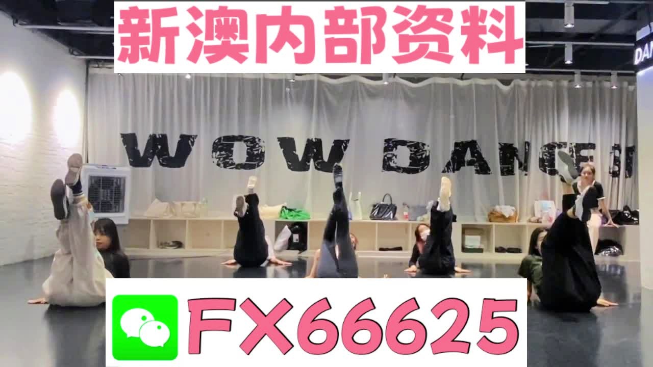 澳门一肖中100%期期准_经典解释落实_增强版J9.8.3