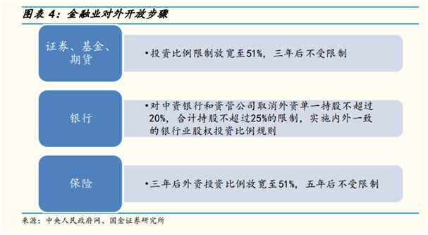 新澳门六会精准免费开奖_广泛的解释落实方法分析_社交版N1.4.813