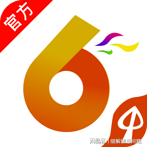 2024新澳免费资料大全_最新正品解答落实_开发版Q4.2.74