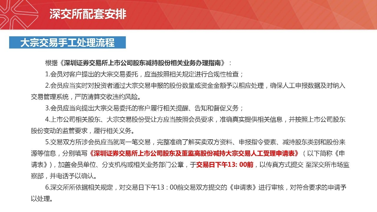 澳门内部最精准免费资料_准确资料解释落实_模拟版F6.7.2