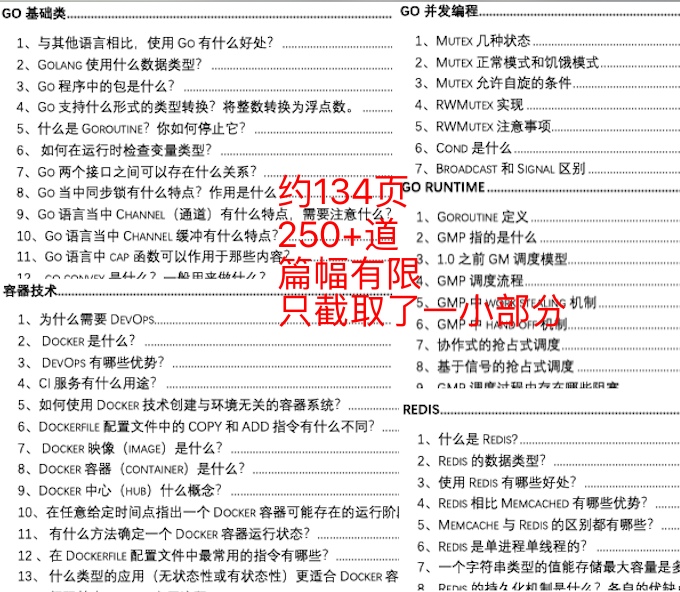 澳门资料免费大全_决策资料解释落实_特别版S9.3.13