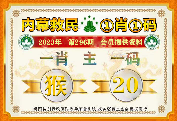 澳门一肖一码100准免费资料_涵盖了广泛的解释落实方法_户外版L2.8.2