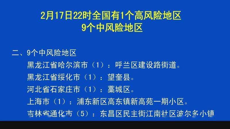 澳门最准真正最准资料_数据资料解释落实_标配版A2.1.9