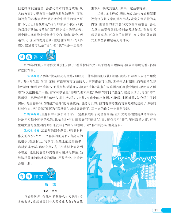 澳门精准资料期期精准每天更新_最佳实践策略实施_钻石版M8.2.13