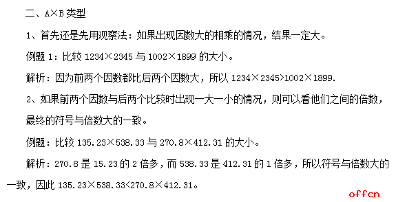 正版资料免费资料大全十点半_高度协调策略执行_钻石版O9.2.6