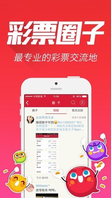 九龙图库_广泛的关注解释落实热_界面版E8.9.28