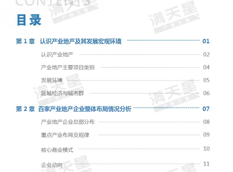 新澳门2024年资料大全宫家婆_最新答案解释落实_精英版P8.2.212