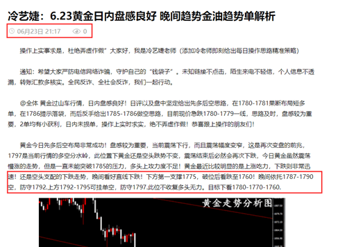 2023年澳门六开彩开奖结果_全面解答解释落实_视频版P8.3.78