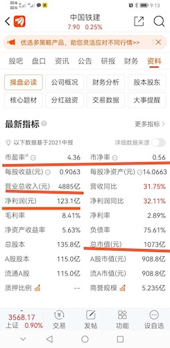 2024新澳今晚资料鸡号几号_收益成语分析落实_基础版Z6.6.72