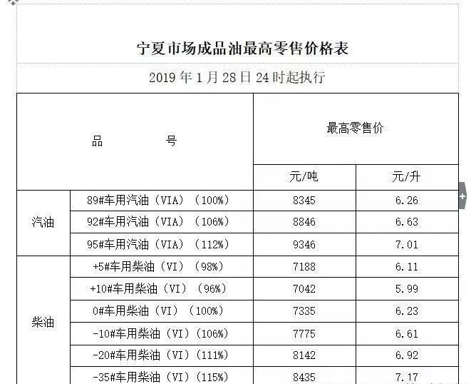 2024新澳今晚开奖号码139_最新正品解答落实_基础版M2.3.97