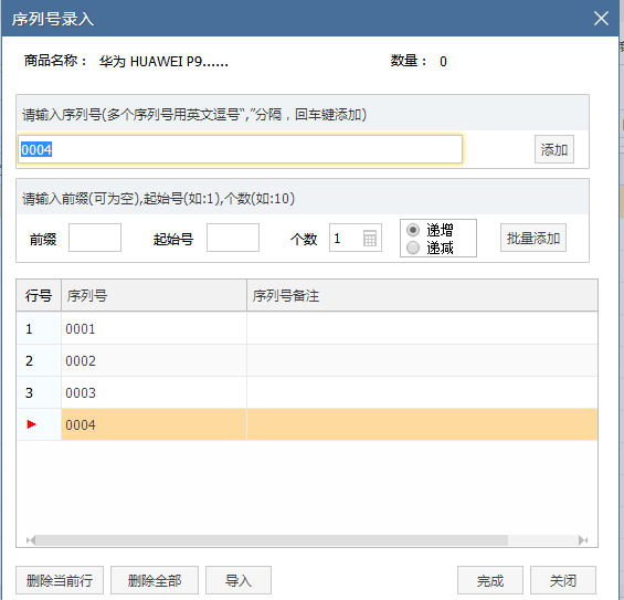 管家婆三肖一码一定中特_综合性计划落实评估_投资版E2.8.18