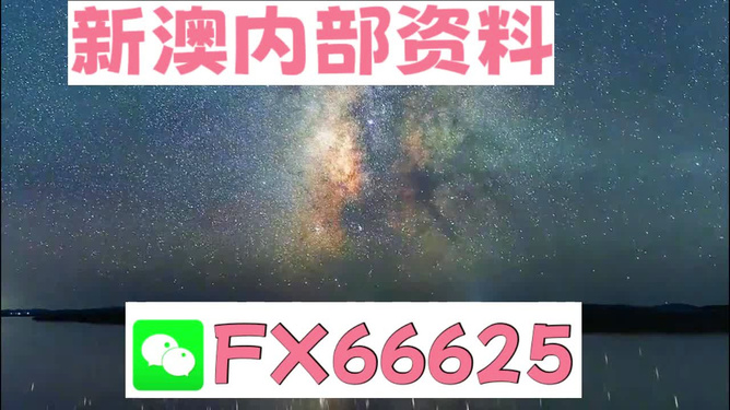 新澳天天开奖资料大全最新54期_动态词语解释落实_优选版D8.7.22