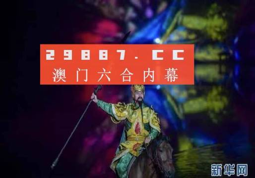 澳门精准一肖一码一码配套成龙_广泛的关注解释落实热议_创新版N2.5.7