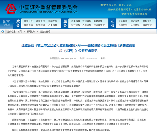 新澳天天开奖资料大全最新54期_全面解答解释落实_潮流版X9.3.6