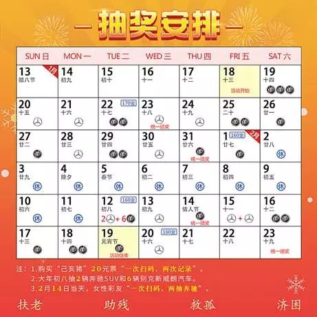 新澳门天天彩2024年全年资料_最佳实践策略实施_网红版L9.4.7