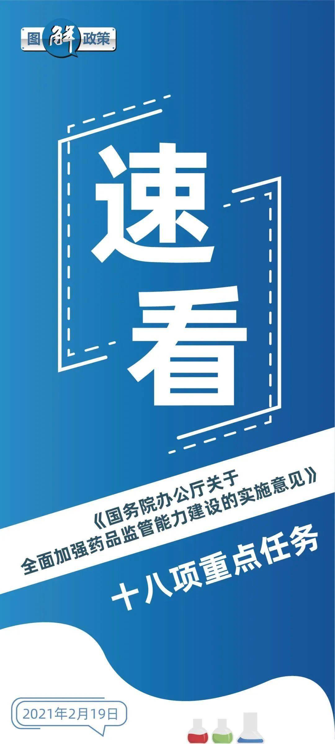 2024年正版免费天天开彩_诠释解析落实_增强版D2.3.5