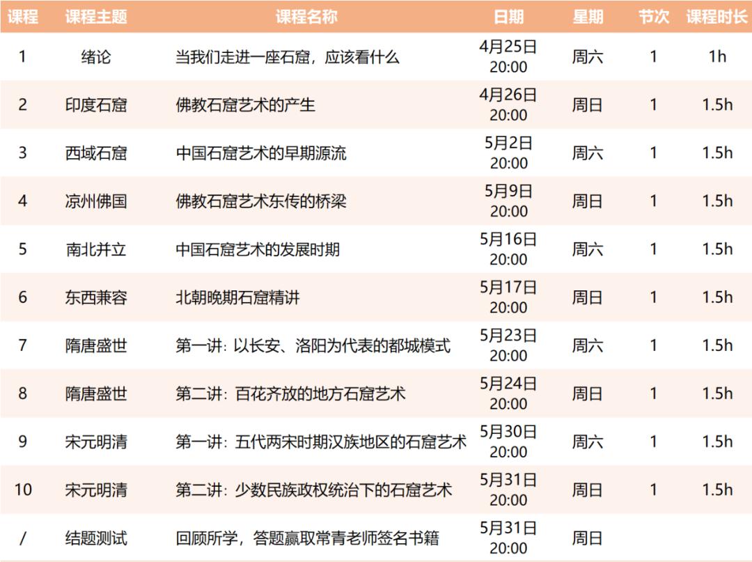 澳门六开奖结果2024开奖记录今晚直播_正确解答落实_精简版U2.8.4