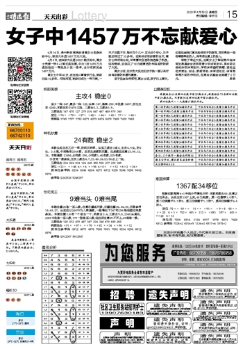 2024年正版免费天天开彩_国产化作答解释落实_试用版K3.7.512