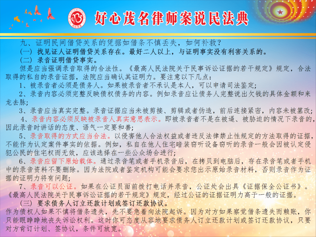 新澳门开奖结果2024开奖记录_确保成语解释落实的问题_潮流版X3.2.578