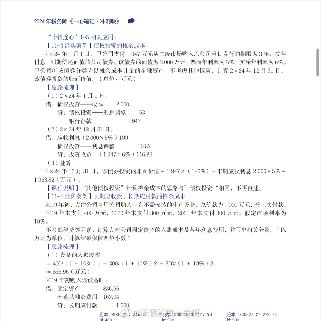 管家婆2024正版资料三八手_理论解答解释落实_黄金版G4.2.35