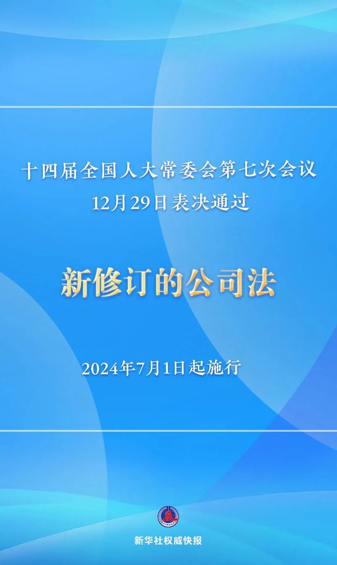 2024最新奥马资料_深入解析落实策略_专业版F2.2.2