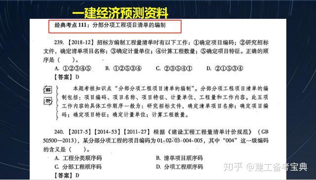 新港澳门免费资料长期公开_前沿解答解释落实_完整版Q9.8.33