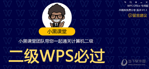 2023澳门管家婆资料正版大全_精细分析解释落实_专家版V2.7.33