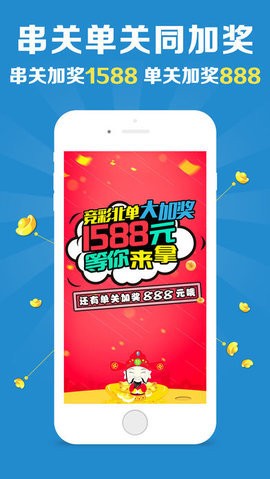 新澳门天天六开彩_专业数据解释落实_AR版M8.5.637