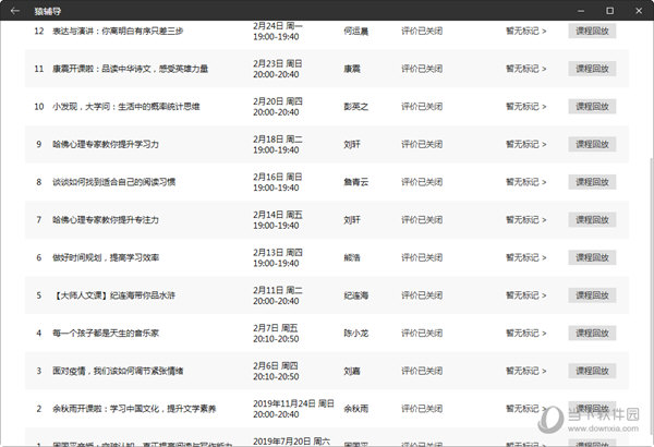 2024澳门彩开奖结果查询_未来趋势解释落实_豪华版X3.3.35