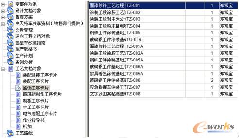 2024澳门特马今晚开奖06期_详细数据解释落实_钻石版Z2.2.152