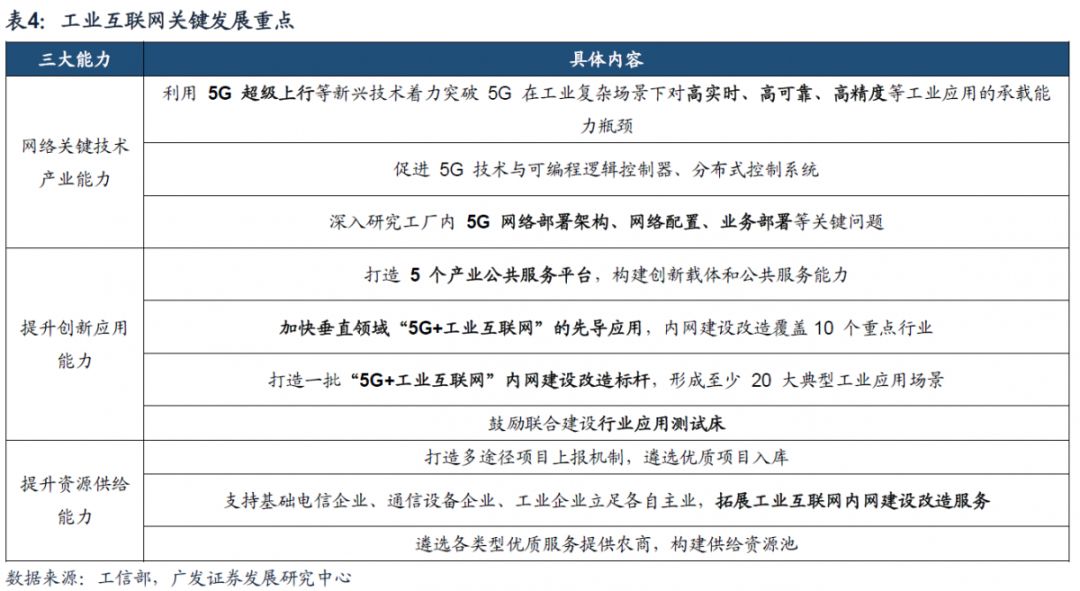 2024年澳门特马今晚开码_实时解答解释落实_优选版M3.3.287