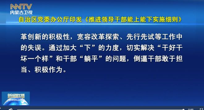 澳门最精准正最精准龙门_深入解答解释落实_标配版R2.1.551