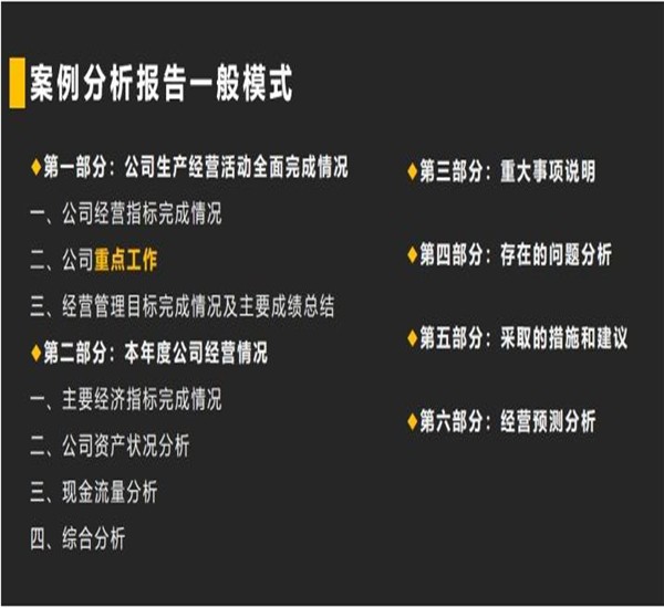 三期内必开一期+资料_精细分析解释落实_桌面版M1.8.74