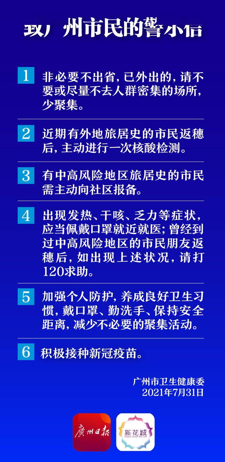 澳门正版内部精选大全_精细分析解释落实_免费版T3.4.6