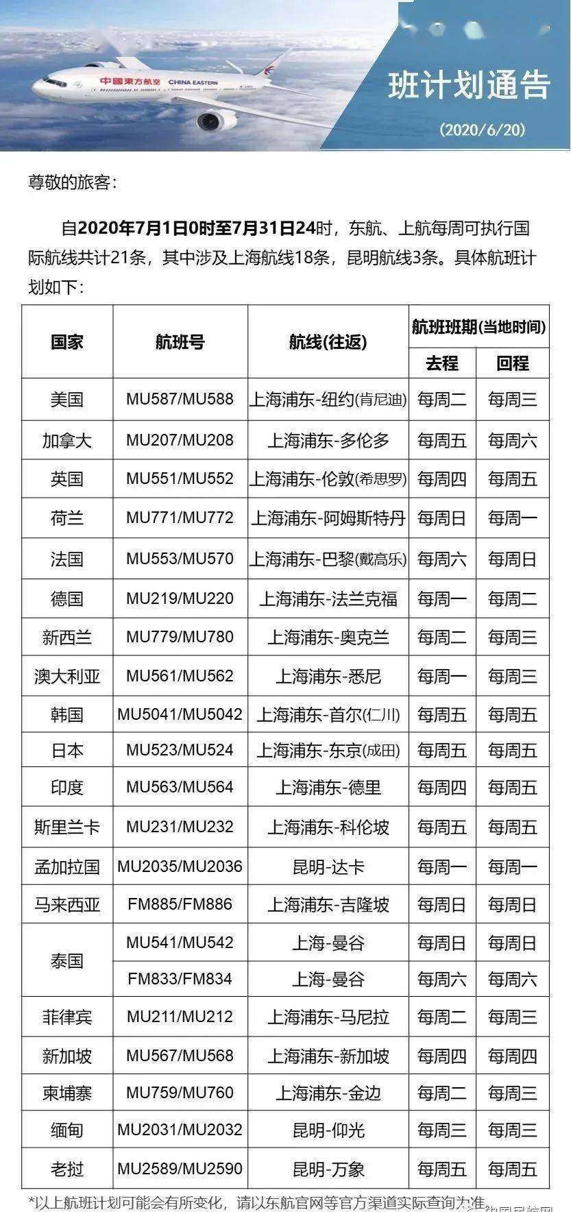 新奥门特免费资料大全7456_广泛的解释落实支持计划_增强版K8.2.359