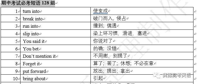 新澳天天开奖资料大全038期结果查询表_实践解答解释落实_钱包版R6.8.2