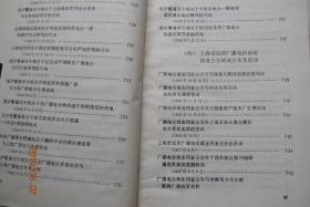 白小姐一码中期期开_决策资料解释落实_网红版M7.1.41